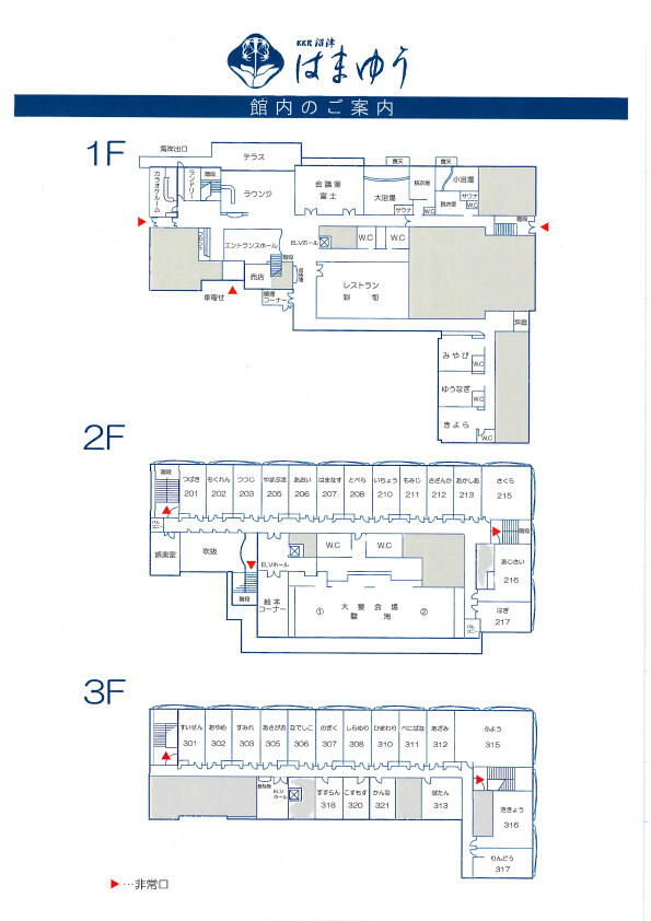 図：フロアマップ